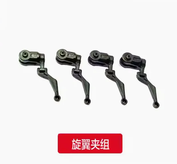 Spare Parts List For RC ERA C1 - огляд і ціна Rc Helicopter Blade