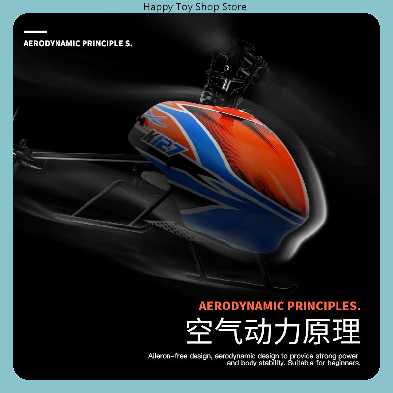 WLtoys XK K127 4CH Flybarless  - огляд і ціна Rc Helicopter Gyro